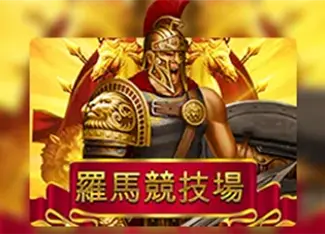 game roma